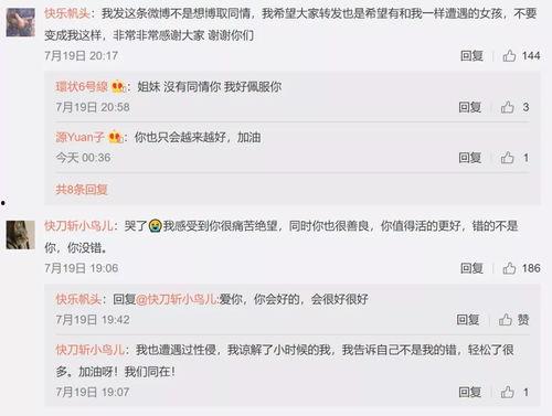 娱乐吃瓜四字网名大全图片,四字网名背后的趣味与智慧
